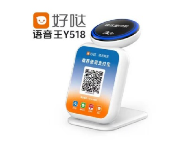 信阳好哒语音王